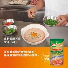 來貨肉類質素下降,怎麼辦? 來貨肉類質素下降,怎麼辦?